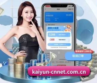 开云全站 APP(Kaiyun)
